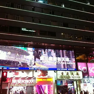 香港星主题公寓 香港